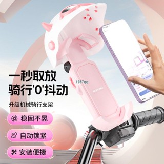 臺灣出貨🥇防水手機支架 艾銳倫電動車手機支架腳踏車導航支架防曬防曬罩外賣機車手機架免運