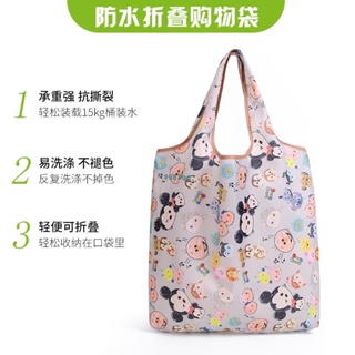 台灣出貨🥇購物袋 日系可愛卡通 折疊 便攜環保 購物袋 手提袋超市防水收納袋 買菜包 小號免運