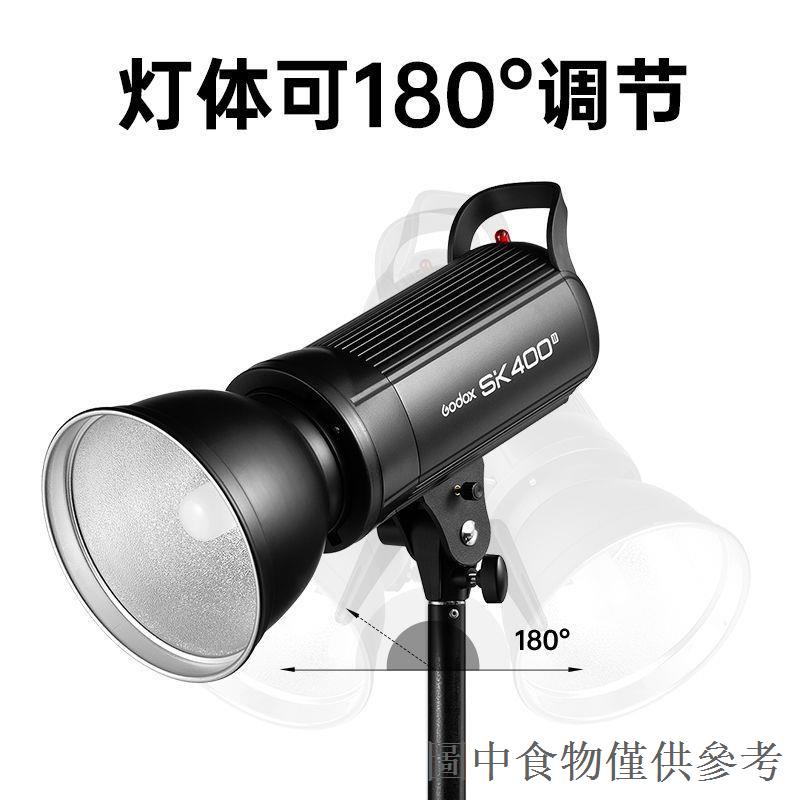 【新品】神牛攝影燈底座適用SK400/SK400II/SL60W兼容反光傘柔光傘燈架配