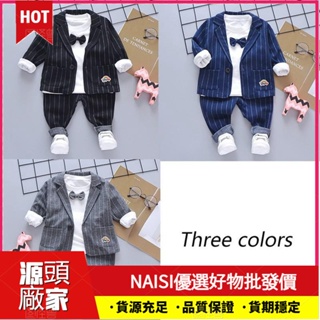 【NAISI】兒童三件套寶寶男童條紋西服套裝西服長袖西褲三件套秋款ｘｓ1