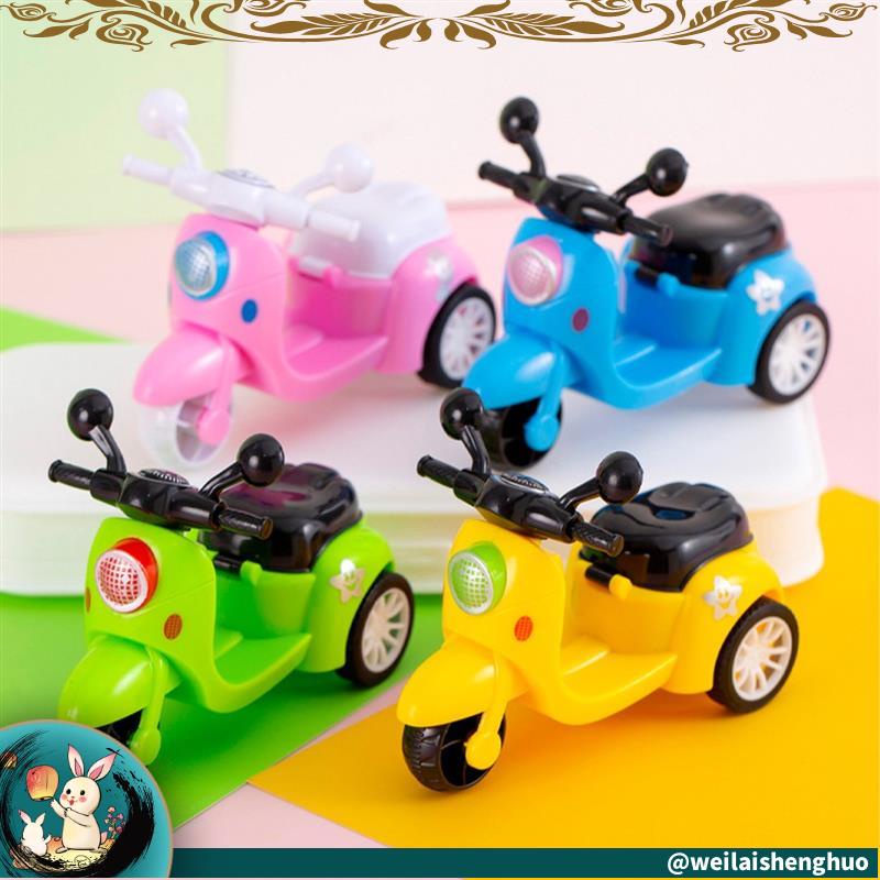 【台灣優選】兒童玩具車 仿真回力小汽車 三輪機車 學生禮物獎品 YL194by109