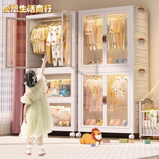 🔷優恩生活商行🔷收納櫃 收納箱 櫃子 免安裝寶寶衣櫃兒童衣服整理箱嬰兒小衣櫥塑膠家用簡易儲物收納櫃