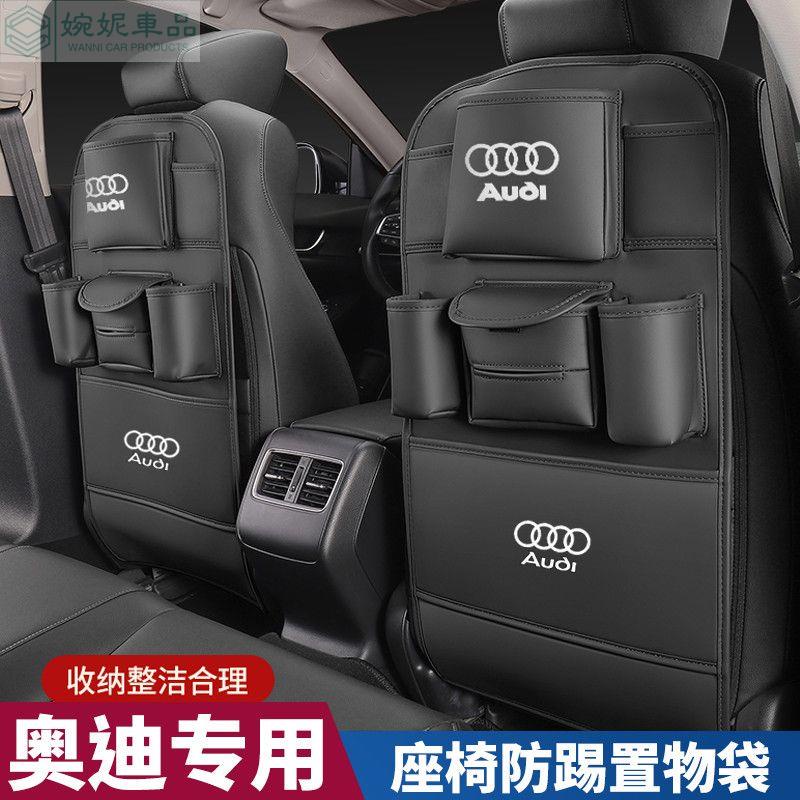 🔥奧迪 Audi 椅背收納袋 車載收納神器 汽車車載置物袋 儲物袋 皮革多功能座椅背收納袋 汽車椅背袋 汽車椅背置物袋