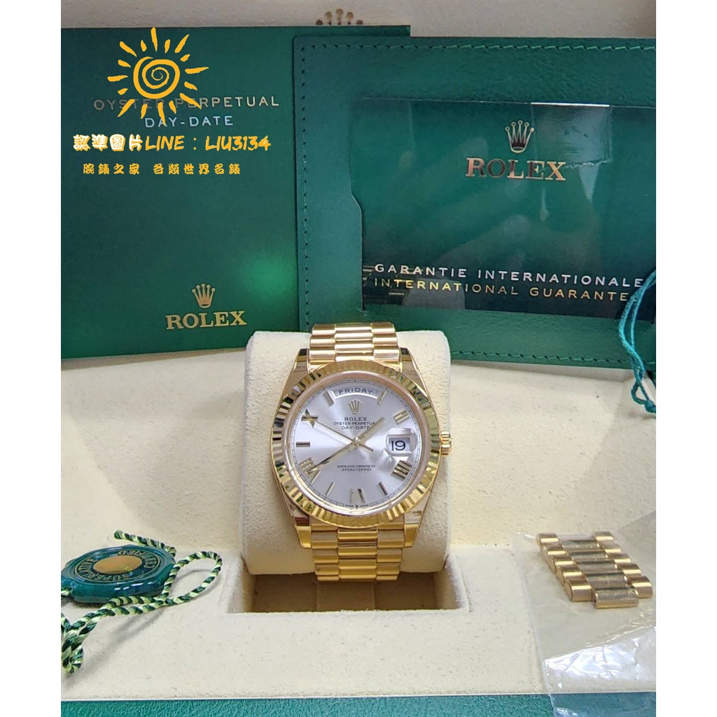 ROLEX 228238 勞力士 DAYDATE 黃K金 銀面 刻度鑽 總統鍊錶帶 41mm 22年