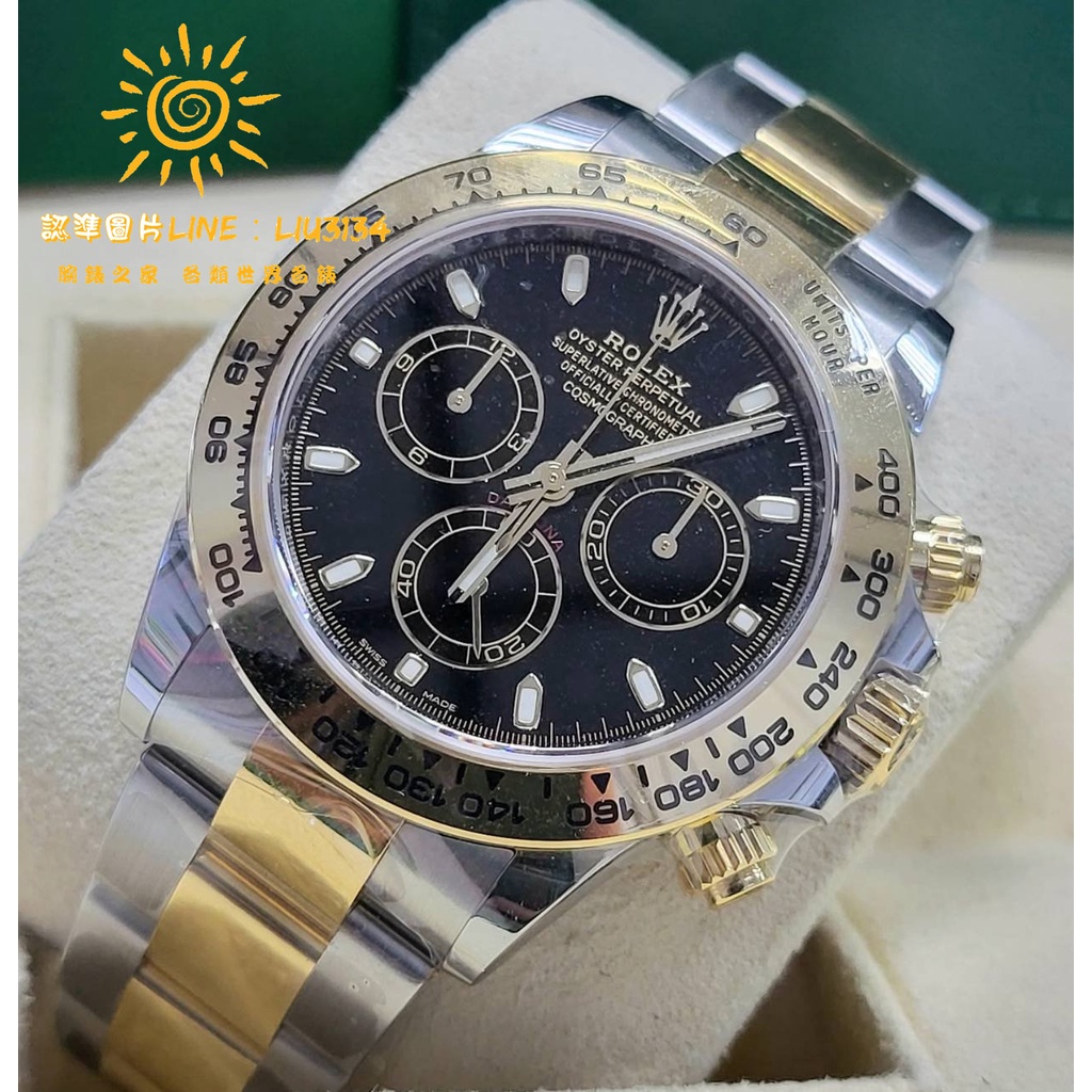 Rolex 勞力士 迪通拿 Daytona 116503 半金 黑面 40MM 21.08 全新 116518