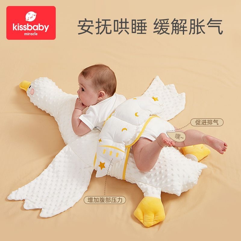 大白鵝 排氣枕 防脹氣腸絞痛飛機抱枕 安撫枕寶寶趴睡覺神器 枕頭