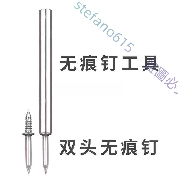 新品特惠*雙頭牛角釘實木踢腳線無痕釘羊角釘單頭雙向免打孔強力無痕釘//逍遙百貨鋪