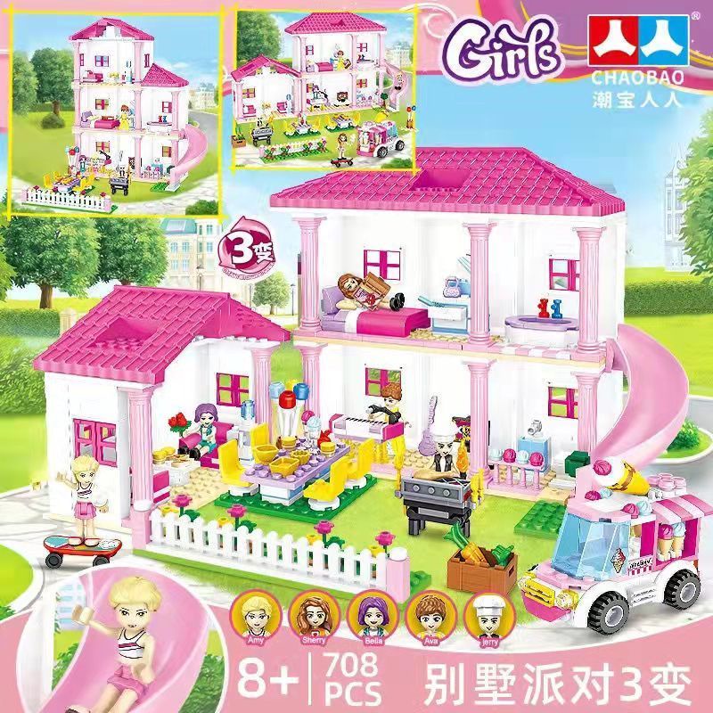 兼容樂高積木玩具女孩公主城堡別墅房子拼裝圖小顆粒益智生日禮物