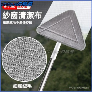 擦玻璃神器擦窗擦天花闆清潔墻壁櫃頂棚清潔工具三角拖把旋轉 玻璃擦窗器 玻璃清潔器 洗窗戶神器 註水款玻璃擦 擦玻璃神器