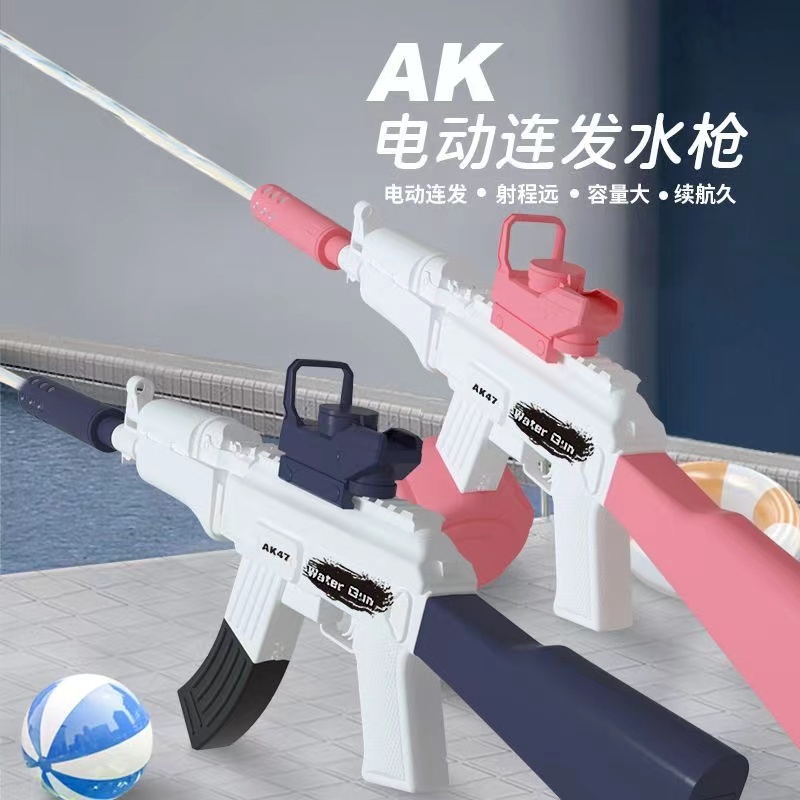 ak47噴水槍 可充電 全自動連髮 滋水槍 打水仗 玩具 水槍 電動連發水槍 自動水槍 可充電大容量水槍