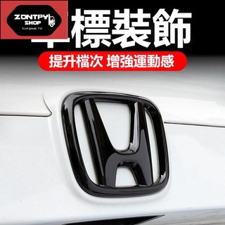 汽車Honda本田車標 裝飾蓋 前後車標 Accord HRV CRV CITY CIVIC 雅閣 方向盤標 覆蓋原車標