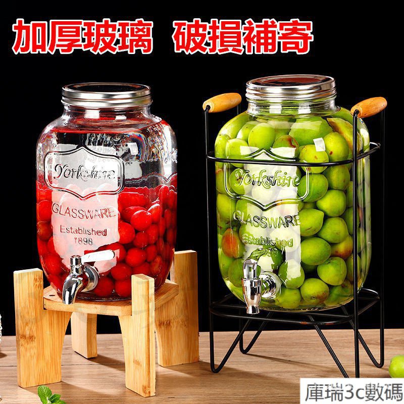 玻璃飲料果汁桶 4L/5L/8L 附龍頭+鐵架/木架 冷水桶 大容量飲料桶果汁玻璃水桶 派對飲料桶 果汁桶 GB7D