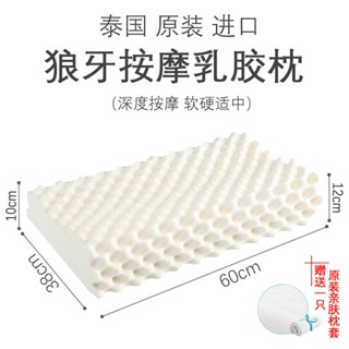【限時下殺 】泰國乳膠枕 護頸枕 頸椎矯正枕 記憶枕 反牽引頸椎枕頭 枕芯 成人護頸椎助睡眠兒童枕買
