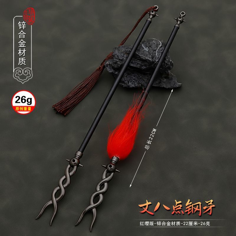 小熊-火鳳燎原 張飛丈八點鋼矛丈八蛇矛全金屬武器合金模型工藝品玩具