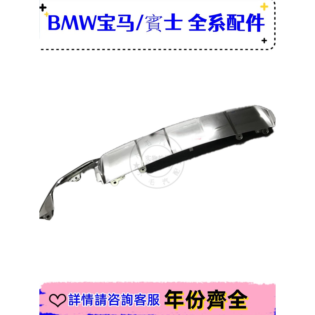 適用賓士C級W204前后杠亮條C200保險杠電鍍條C230裝飾C280條C300