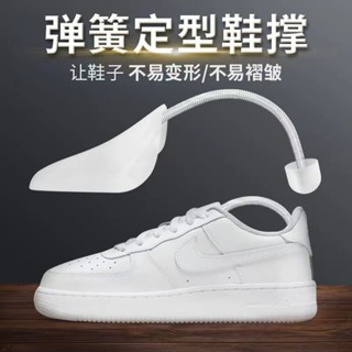 🔥鞋子撐大器 擴鞋器 鞋撐 撐鞋器 鞋撐器 可調整式 AJ 椰子 球鞋鞋撐定型防皺修複運動鞋摺痕褶皺鞋子不塌陷彈簧鞋楦