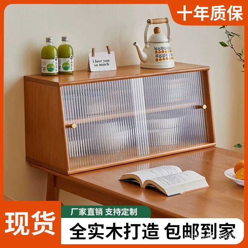 【新款#推薦】日式實木餐邊弔櫃桌麵收納廚房餐桌置物架儲物櫃碗櫃弔櫃壁掛櫃子 ZL4S