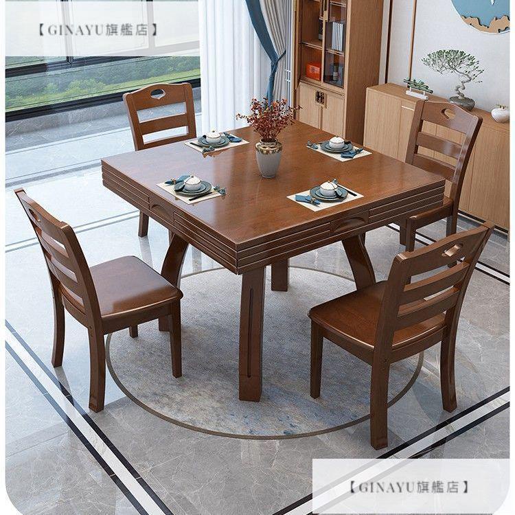 【GinaYu旗艦店】實木餐桌 方桌 變圓桌 圓形 小戶型 傢用 正方形 餐桌 傢用 圓形餐