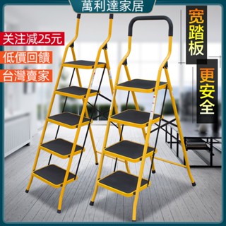人字梯 梯子 折疊梯 伸縮梯 折疊梯 工作梯 傢用梯 和順新鋼管傢用小型梯子室內加厚折疊梯多功能伸縮人字梯非鋁梯