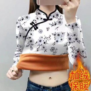 新中式 盤扣 改良 旗袍 領 加厚 打底衫 大碼 女裝 秋 冬季 新款 長袖 t恤 上衣 中式服裝 大碼女裝