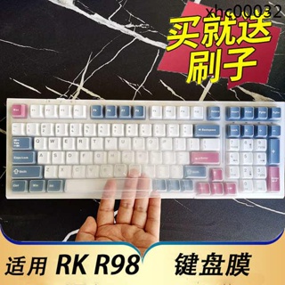 現貨熱銷· 適用於RK R98機械鍵盤保護膜臺式機電腦無線藍牙rkr98按鍵防塵套凹凸墊罩鍵位全覆蓋配件