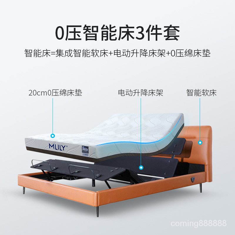 零壓 自動床 M3 主臥 婚床 輕奢 多功能 電動皮床 雙人床 現代簡約 床架