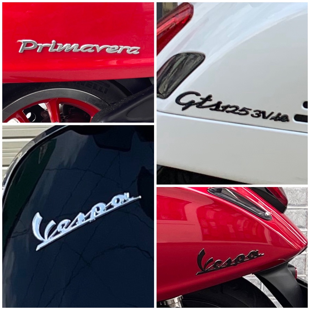 台灣熱賣Vespa 裝飾標誌 車身標誌 徽標 Sprint Primavera GTS LX S125