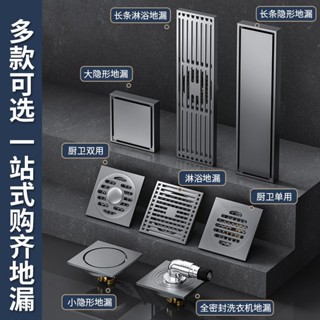 熱賣*精品槍灰色304不銹鋼地漏全銅芯直排洗衣機地面兩用地漏防堵返水防臭
