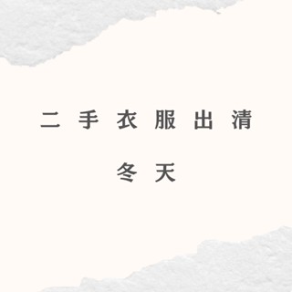二手冬天必備百搭上衣Zara Net部分大尺碼，長袖polo衫、外搭背心、格紋毛呢上衣、針織外套