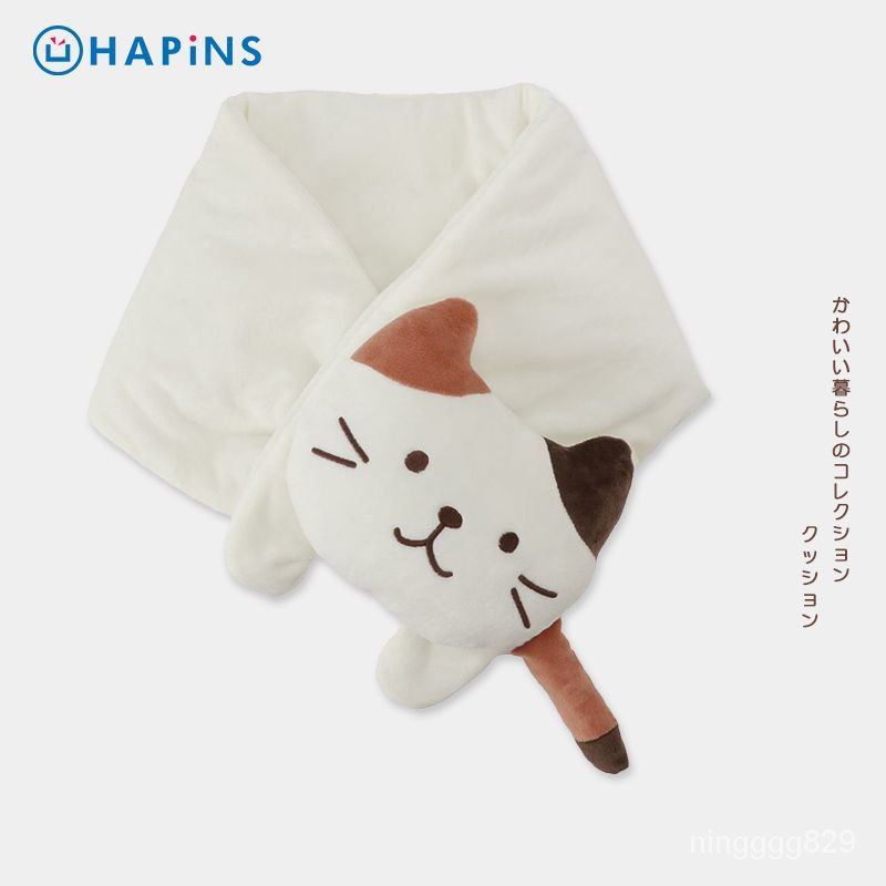 日本HAPiNS生日禮物圍巾女秋冬季百搭可愛貓咪保暖毛絨小貓白色