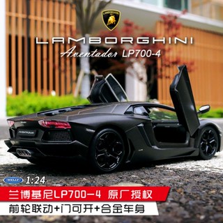 1:24藍寶堅尼模型 LP700-4跑車汽車模型 模擬閤金超跑 中控 車模擺件 原廠車模 蘭博基尼模型 NRY5