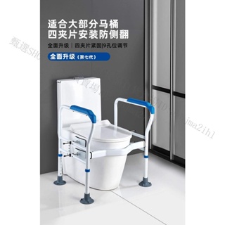衛生間扶手安全馬桶助力起身廁所坐便器欄杆架子家用