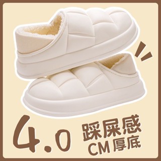 ✨新品下殺✨棉拖鞋女 防臭可拆卸鞋墊 踩屎感棉鞋 防水棉拖鞋女月子鞋 外穿 保暖秋冬季棉拖 防滑hx98