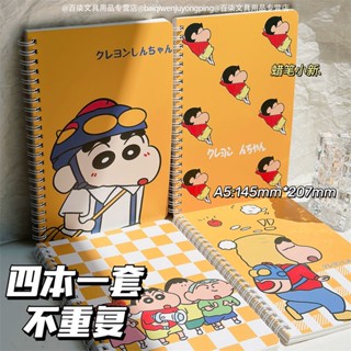 蠟筆小新筆記本✨ 日系高顏值ins風學生筆記本A5加厚線圈本韓版小眾記事本