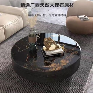 【優選品質 免運到府】意式極簡圓形大理石實木茶幾傢用小戶型簡約現代天然超晶石圓茶幾 茶幾 茶几桌 茶几 客廳桌子 圓茶几