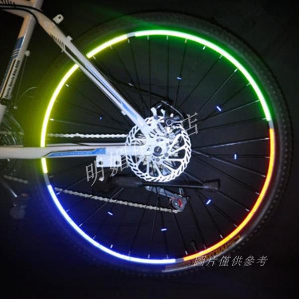🎈腳踏車反光貼紙平衡車滑步車夜間警示騎行輪廓標貼