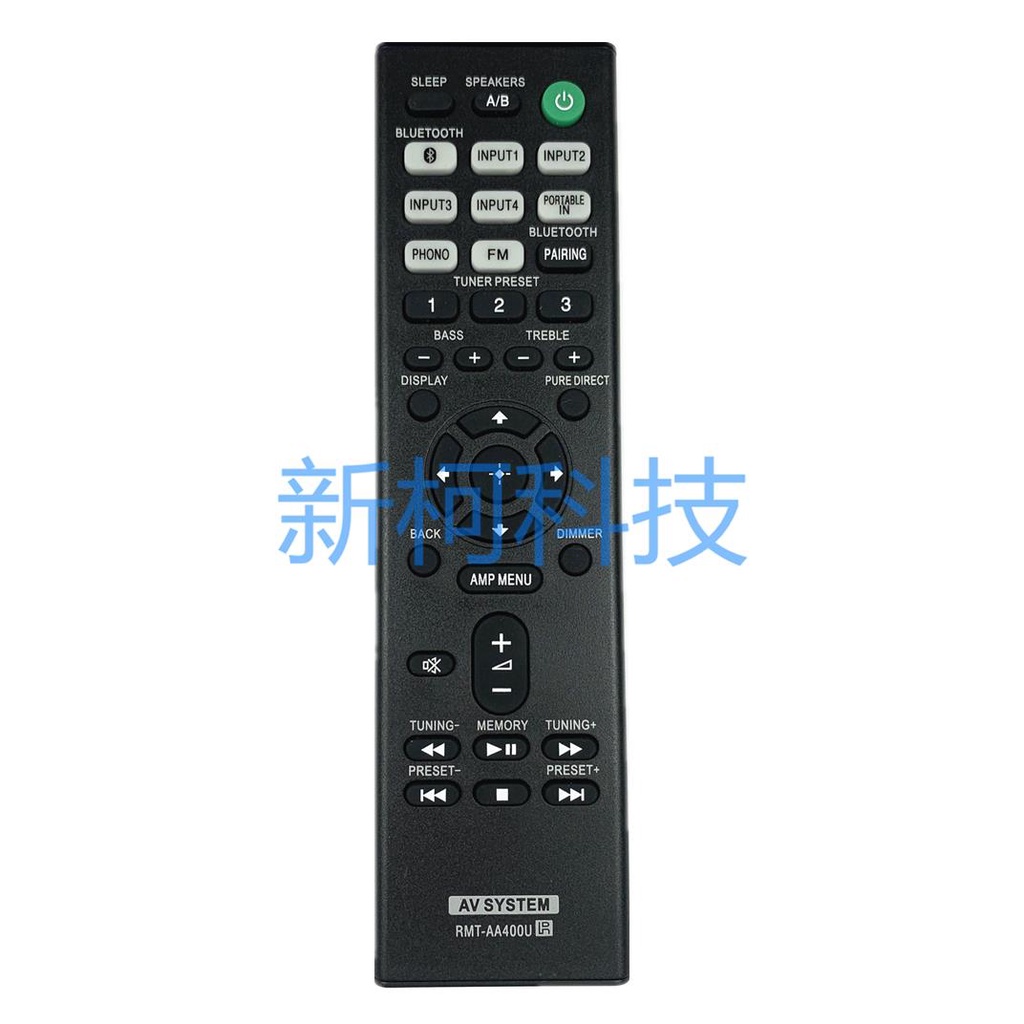 ㊣【可直接使用】索尼功放音響遙控器 RMT-AA400U STR-DH190 SA-WZF9 SA-Z9F 通用 家用1