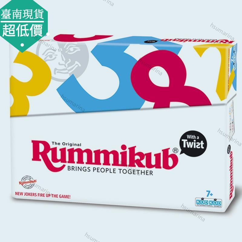 全網超低價🚚臺南公司熱賣🚚拉密RummikubMundo拉密牌以色列麻將數字遊戲牌英文版卡牌便攜歡樂派對搞笑多人聚會