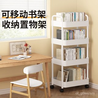 💥臺灣12H出💥書架小推車置物架落地可移動傢用簡易多層零食收納架閱讀書櫃帶輪 分類收納 三層推車 置物架 層架 儲物架