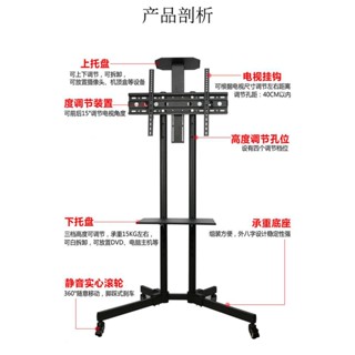 ♥電視支架 液晶電視架落地立式通用支架可移動顯示器架子萬能旋轉掛架推車