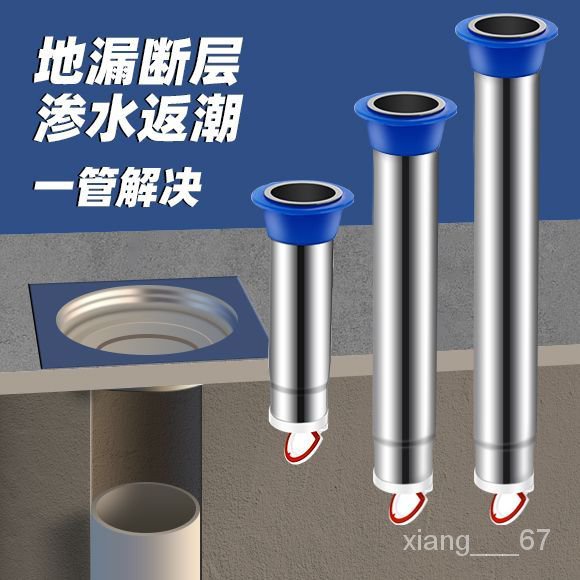 🔥臺灣熱賣🔥下水道斷層防臭加長地漏芯延長引水管衛生間通用型不銹鋼長款內芯臉盆落水頭 全銅地漏 防臭落水頭 落水頭 地漏