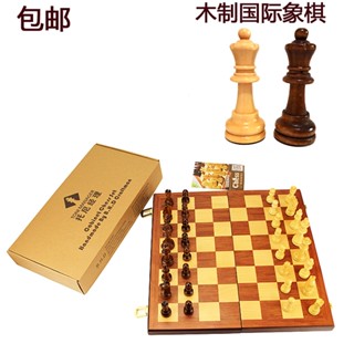 出口美國國際象棋高檔非磁性中號兒童成人禮品比賽木棋盤櫻桃小丸子精品店