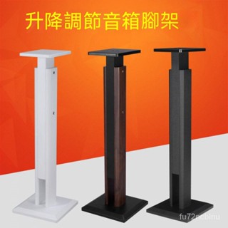 免運 可開發票 音箱支架 環繞音響架 箱腳架 木質HIFI機架 落地架子 實木書架 雲木支架子 UMC2