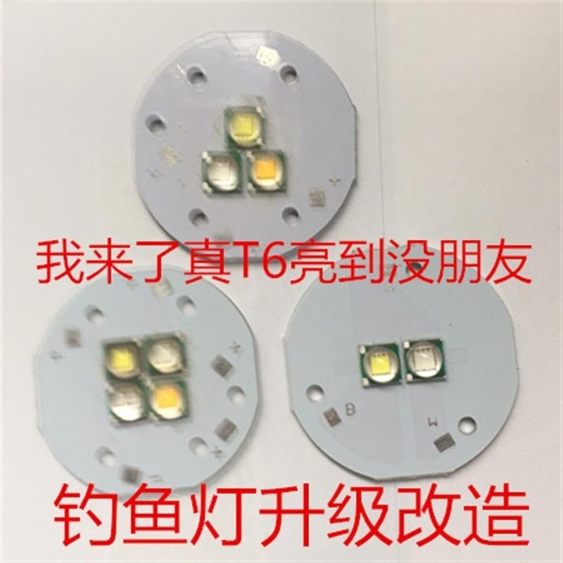 強光手電CREE藍光T6 L2 LED燈珠燈泡燈頭夜釣釣魚燈DIY配件戶外品