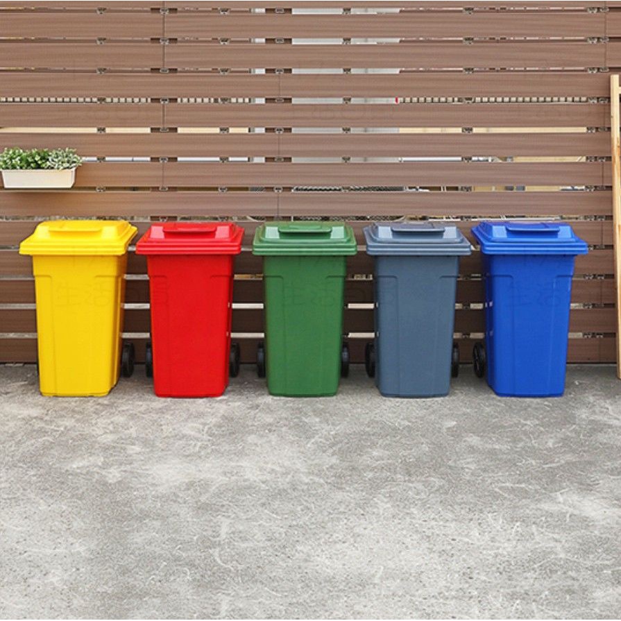 附發票17美 生活 百貨 聯府 KEYWAY PSW240 環保 社區 分類 輪式 240L 回收 台灣製造 垃圾桶