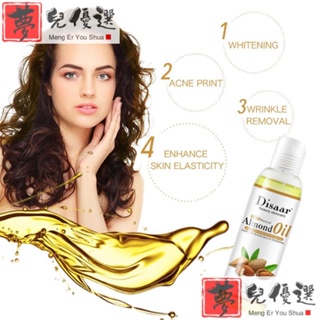 100ml 100% Natural Organic Almond Oil Massage