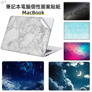GT-macbook機身保護貼 MacBook Pro Air 13寸 14寸16吋 機身貼膜 蘋果筆電 保護膜 防刮