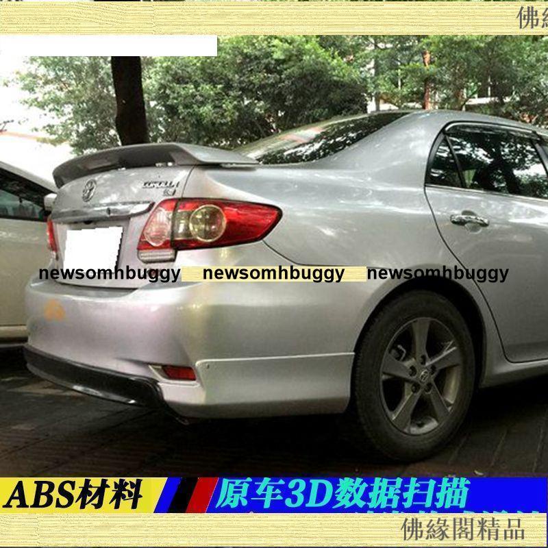 新款 豐田Altis Auris尾翼06-13Altis Auris帶燈尾翼老Altis Auris改裝帶燈尾翼ABS