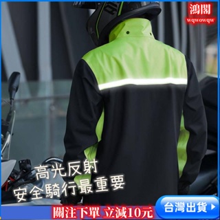 台灣出貨 雨衣雨褲 兩件式套裝 男款 騎行 機車 機車 雨服 外賣騎手專用 兩件式 成人 全身防暴雨 輕薄 輕量化
