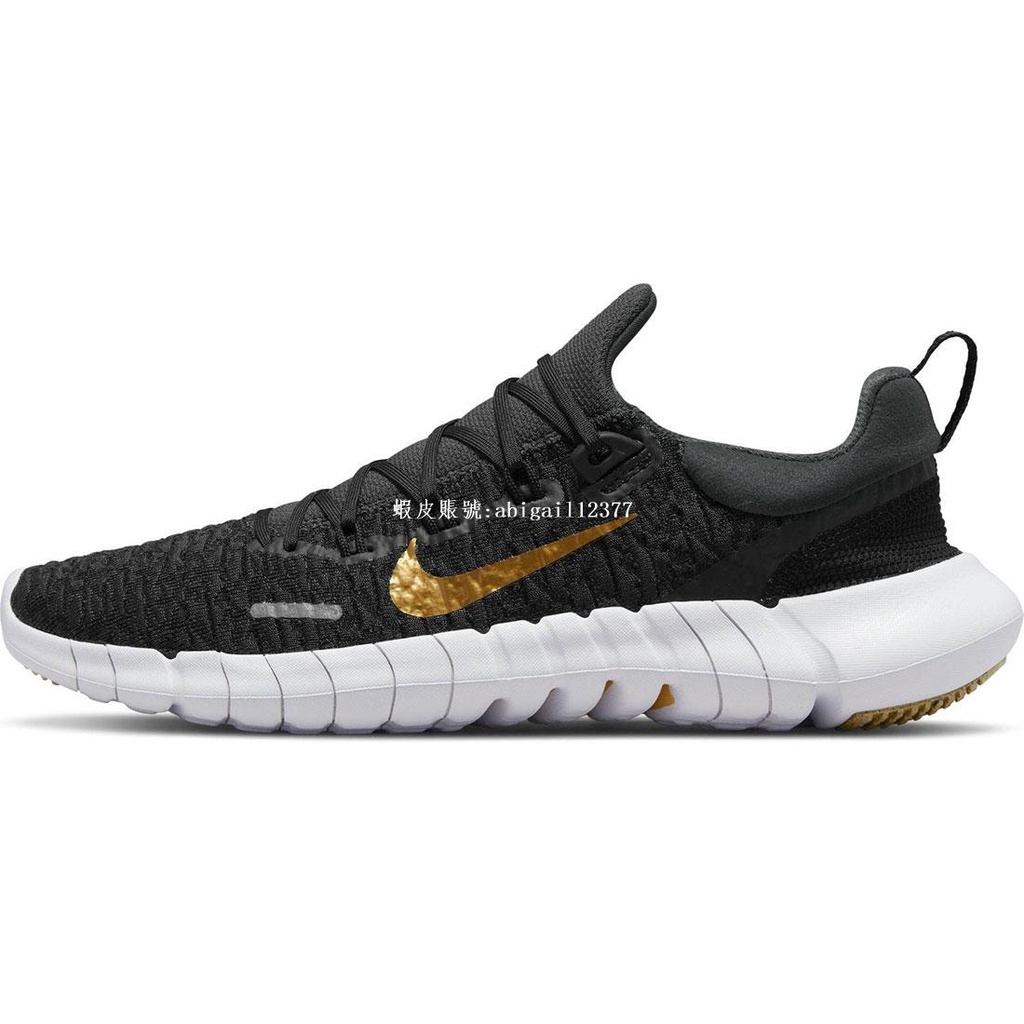 【满额免運】Nike Free RN 5.0 Next Nature 黑白 金勾 針織 休閒運動慢跑鞋CZ1891-00